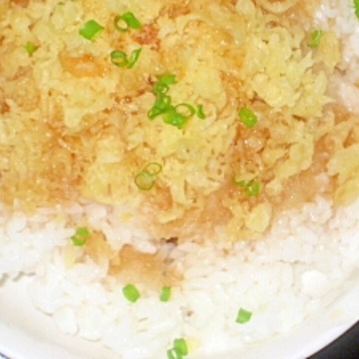 簡単おいしい～あげたま丼